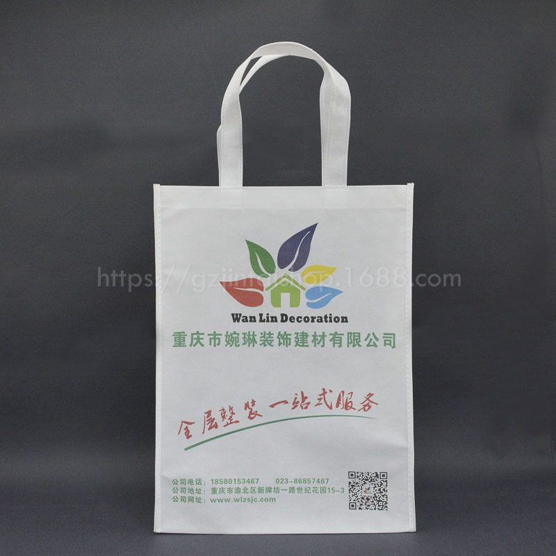 广州市无纺布环保袋厂家无纺布环保袋厂家定做