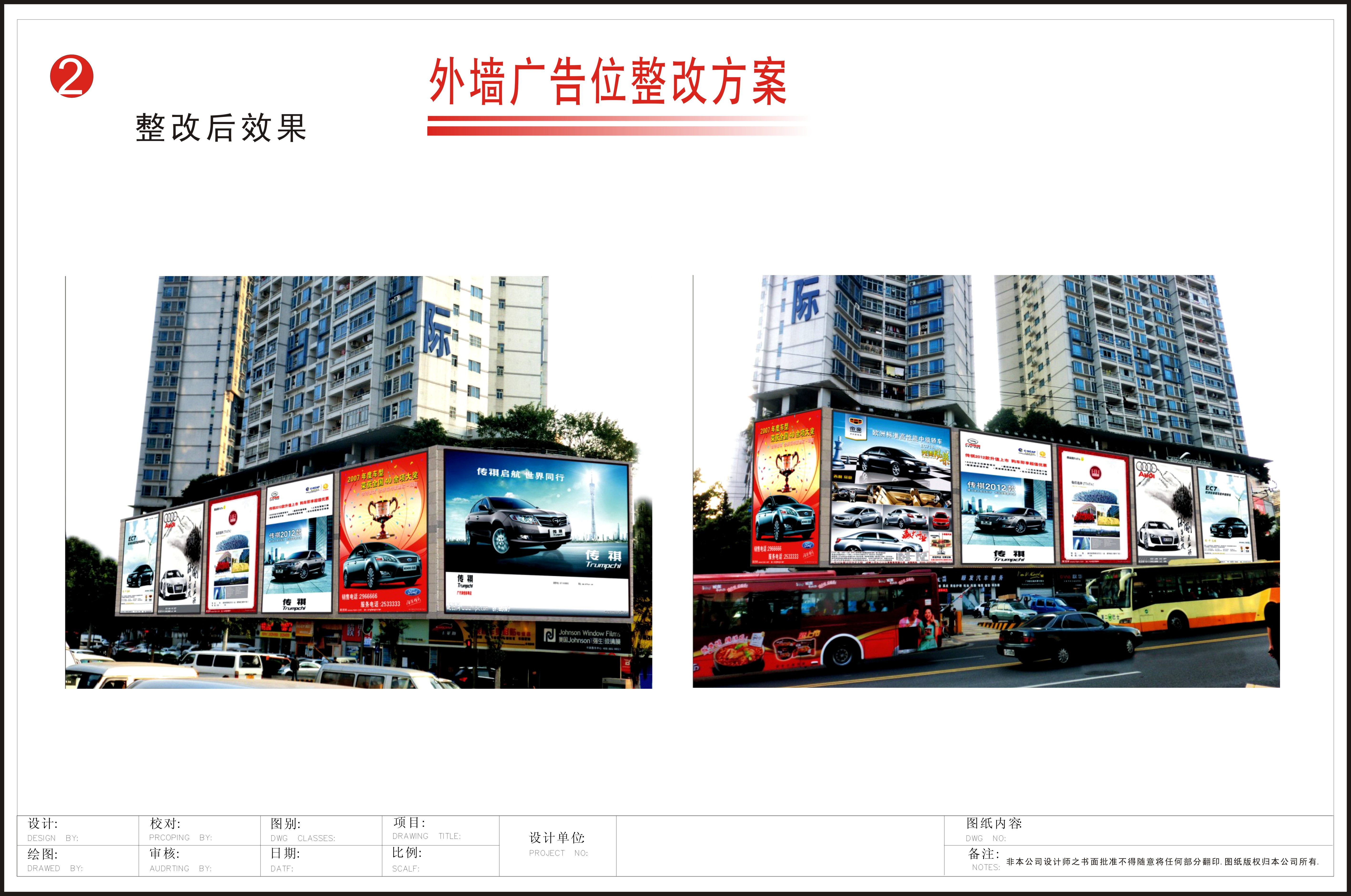 广州户外大牌发布与制作找一亮广告，更专业，上下九，永福路户外大牌图片