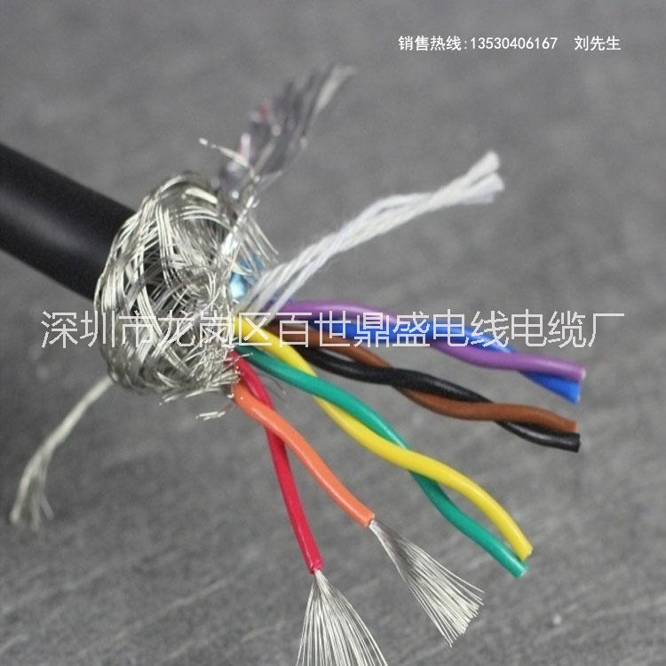 柔性线 8芯拖链电缆TRVSP4*2*0.2 耐油 耐折双绞屏蔽线缆