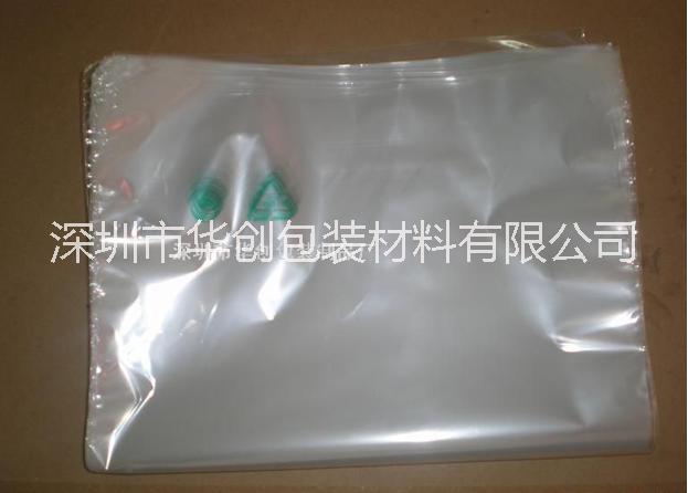 POF热收缩膜定制  深圳市华创包装材料有限公司