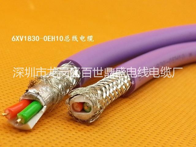 厂家直销西门子6xv1830-0eh10紫色2芯1/0.64现场总DP通讯电缆图片