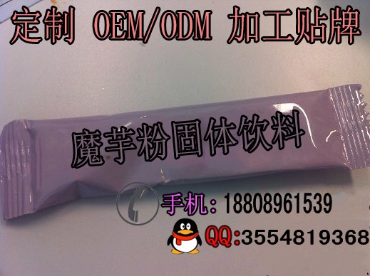 魔芋粉固体饮料贴牌加工OEM/ODM图片