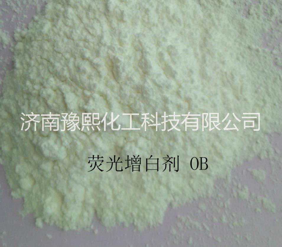 厂家生产荧光增白剂OB图片