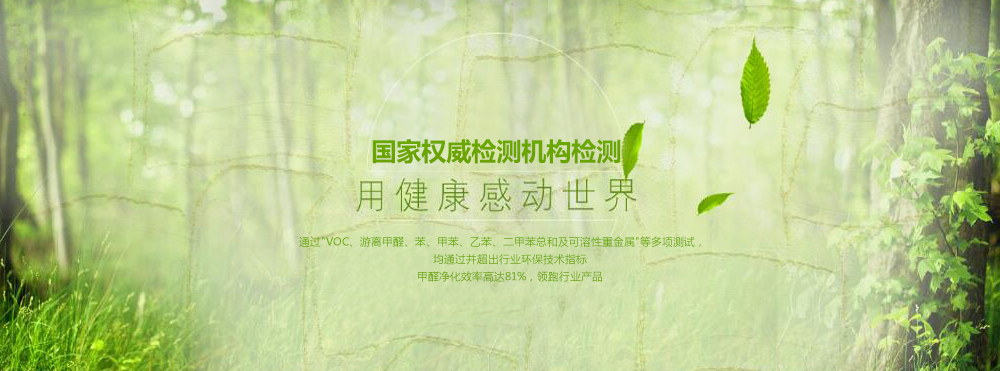 广州硅藻泥厂家广州硅藻泥加盟广州硅藻泥硅藻泥背景墙硅藻泥儿童房图片