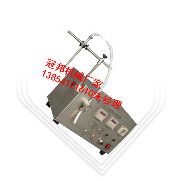 磁力泵液体灌装机 聊城洗洁精磁力泵灌装机
