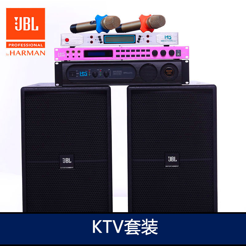 专业KTV音响套装  家庭KTV音响套装 卡拉OK音响系统