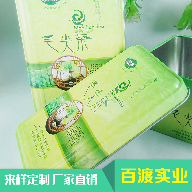 广西省马口铁罐生产厂家茶叶铁罐批发长方形铁盒茉莉花铁盒