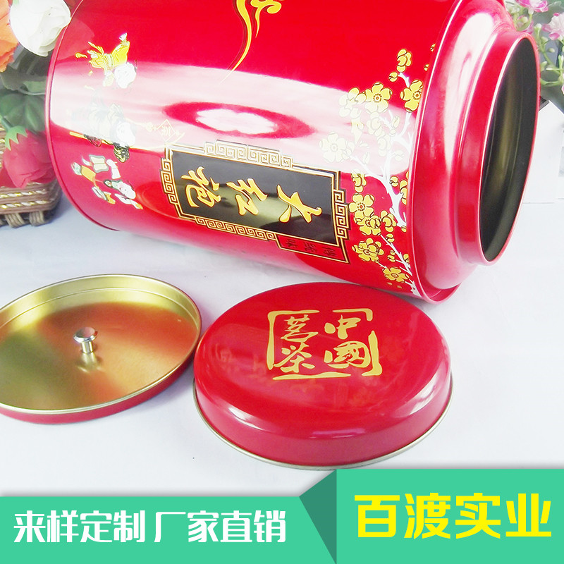 广东红茶马口铁罐包装厂家圆形马口铁罐包装密封茶叶铁罐图片