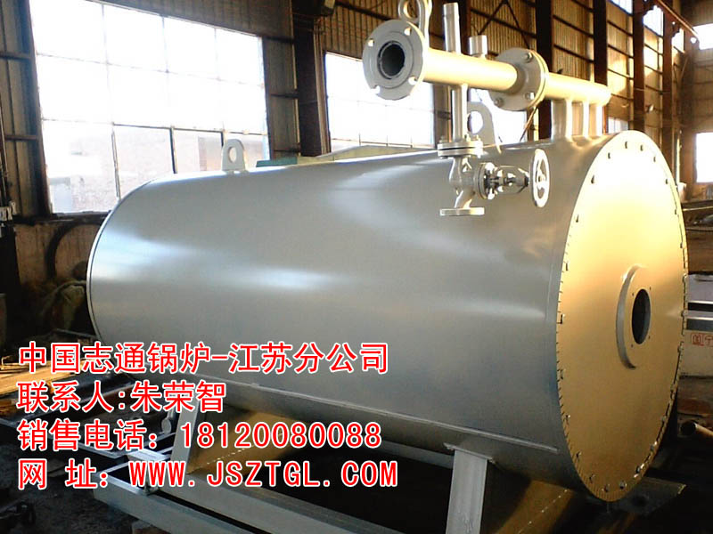 江苏志通锅炉燃油导热油炉自动化程度高图片