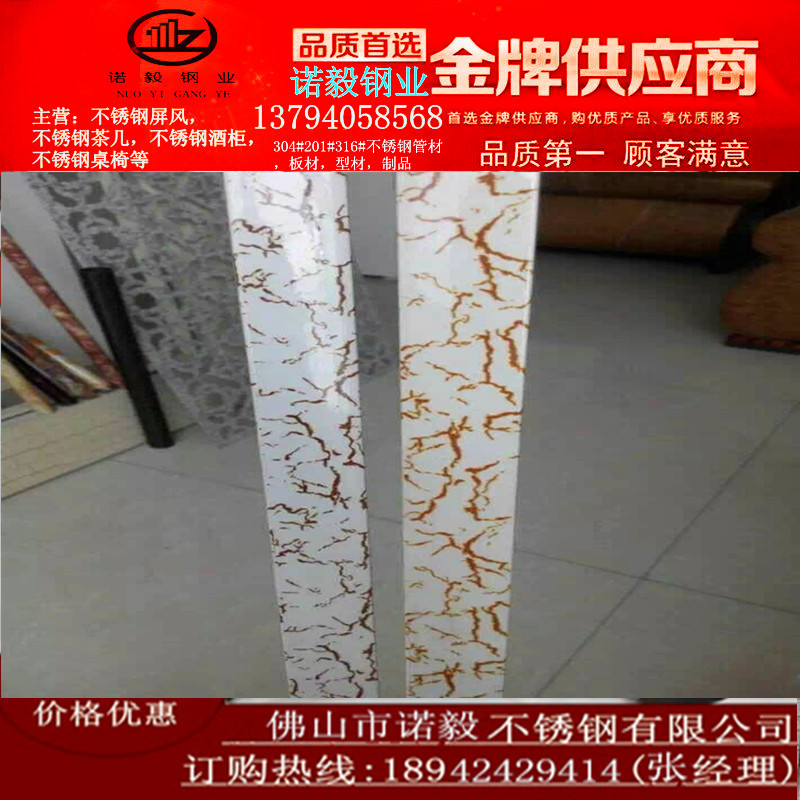 深圳不锈钢拉丝钛金圆管外径46*0.8MM