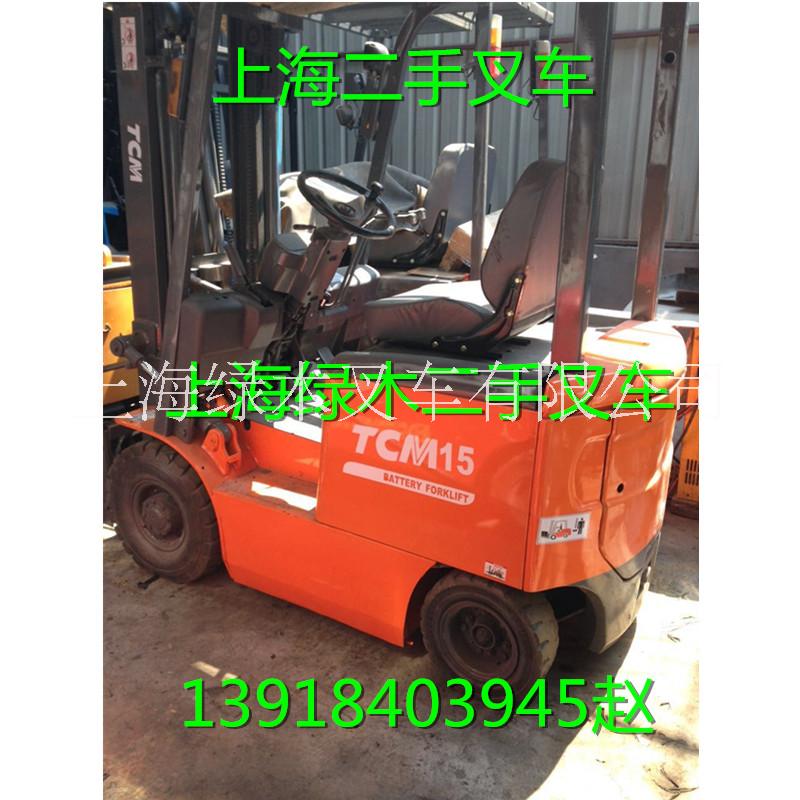 供应上海二手叉车二手电瓶叉车1.5吨二手TCM电瓶电动叉车出售图片