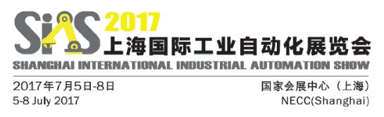2017中国国际工业自动化展览会暨机器人博览会2017上海国际工业自动化展览会图片