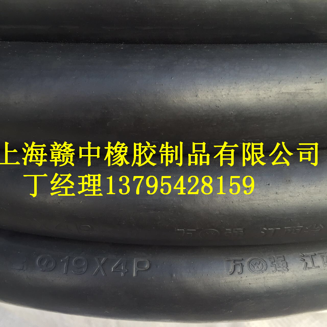 上海市夹布橡胶管厂家