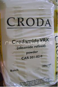 禾大油酸酰胺VRX 英国禾大原装VRX油酸酰胺 油墨塑料爽滑剂