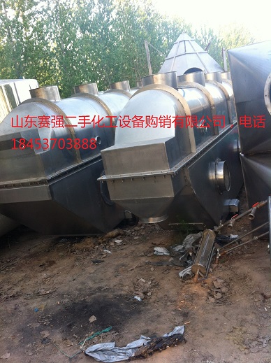 济宁市二手不锈钢震动流化床干燥机厂家