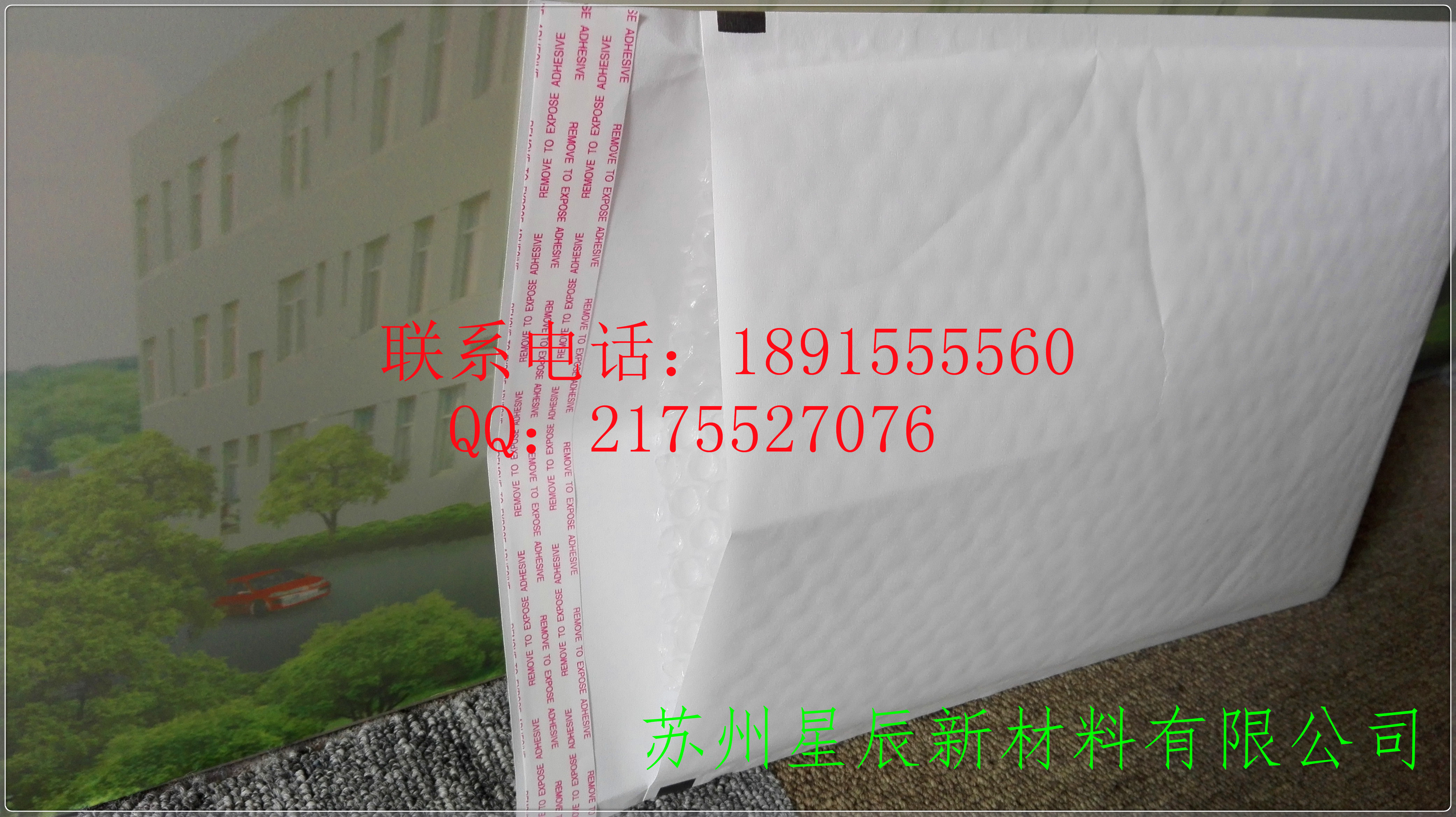 厂家供应直销 牛皮纸复合气泡袋 印刷信封自粘快递包装袋 轻便防震袋