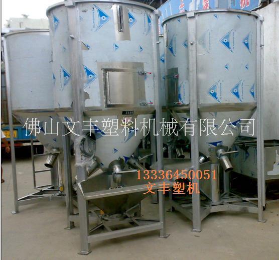 中国梦广东地区螺杆搅拌机厂家，1000KG吹膜厂用不锈钢拌料机价
