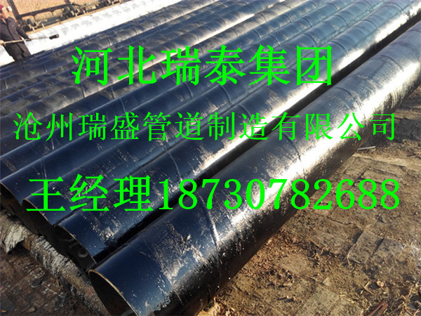 沧州市埋地输水环氧煤沥青防腐钢管厂家