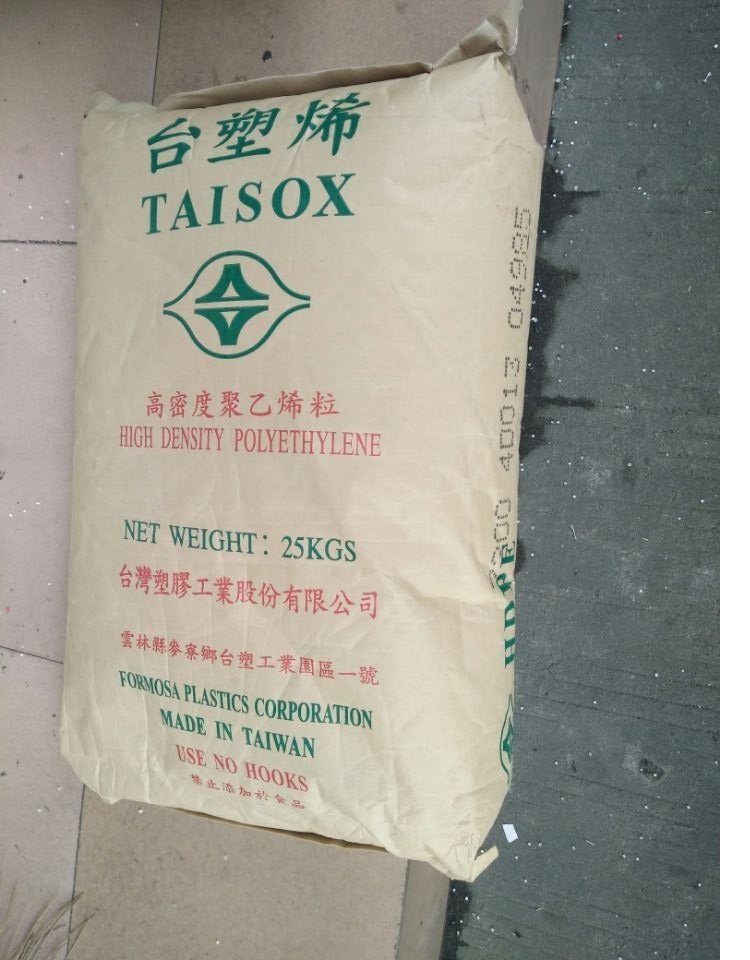 高光泽HDPE 台湾塑胶7200批发