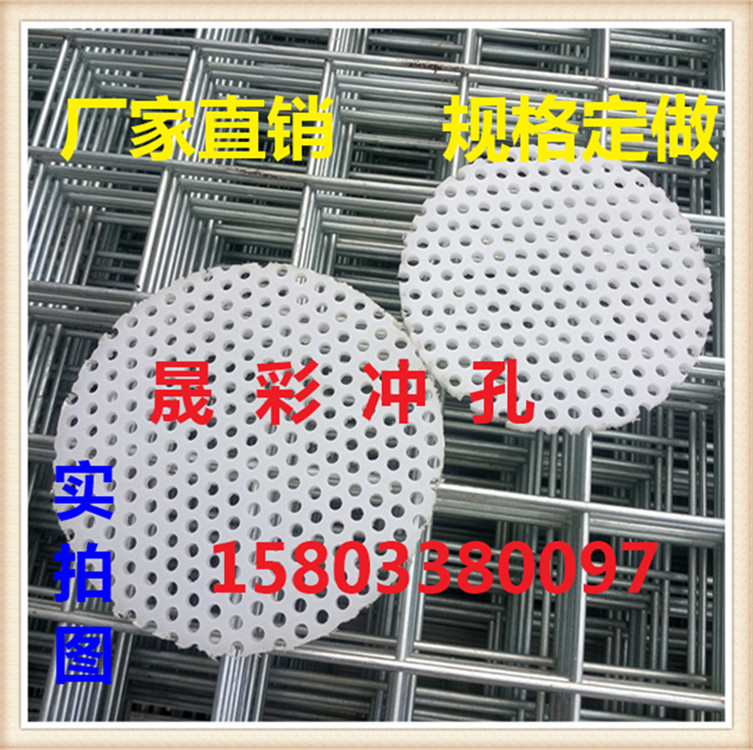 PP塑料穿孔板/塑料筛煤板/PVC阻燃塑料孔板
