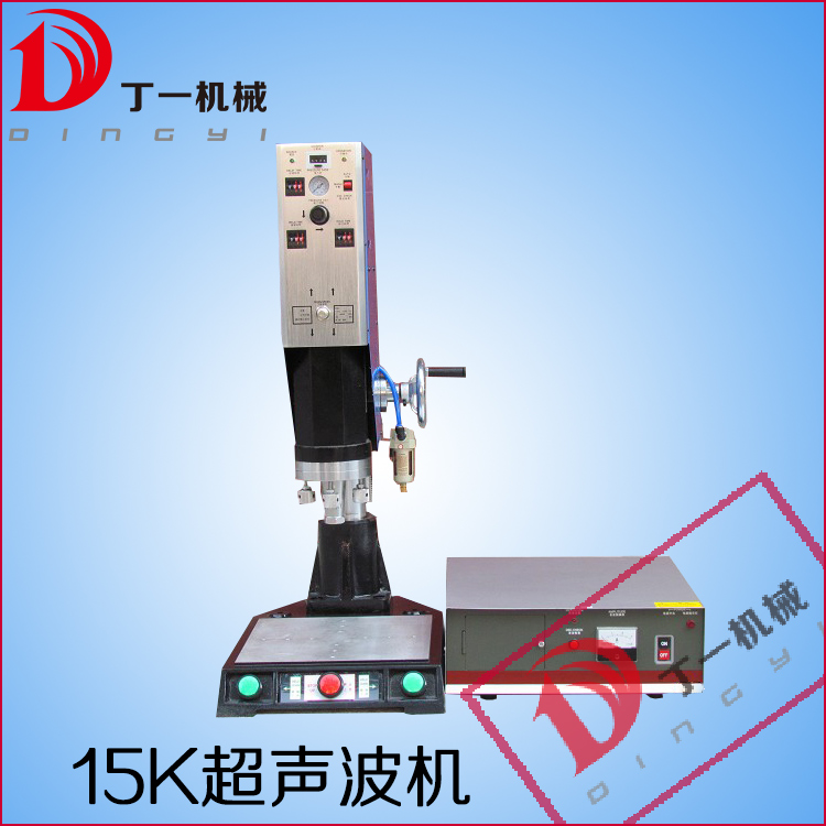 小型超声波焊接机价格   15K超声波熔接 超声波焊接机型号规格 小型超声波焊接机 电子焊接超声波图片