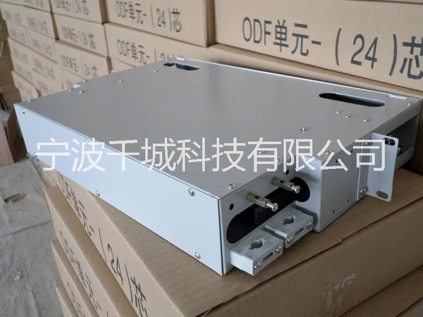 ODF箱24芯光纤配线架ODF单元箱一体化 ODF架
