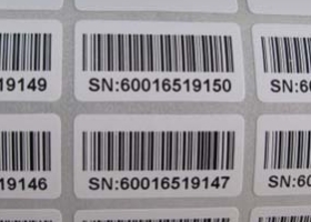 不干胶条码标签印刷厂家  防盗标签批量印刷价格