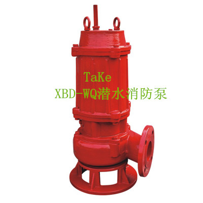 上海潜水消防泵 XBD-WQ潜水消防泵