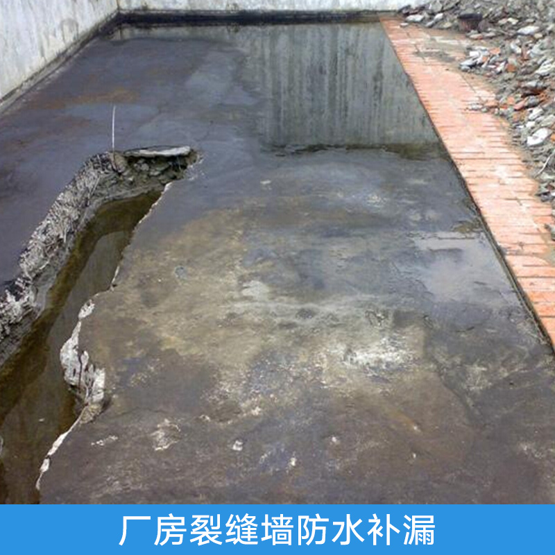 厂房裂缝墙防水补漏 屋面幕墙防水补漏 高压灌浆补漏 深圳防水堵漏工程