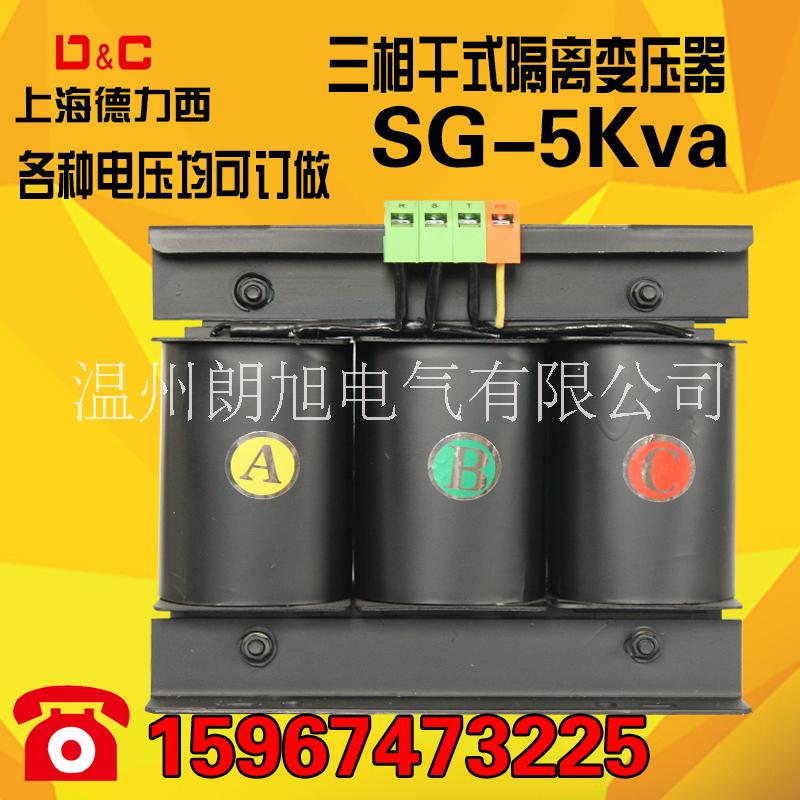 三相干式隔离变压器SG-5KVA380V变220V机床伺服电压可订做图片