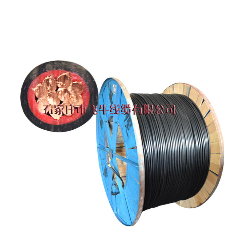 飞牛线缆厂家直销电力电缆/架空线/钢芯铝绞线YJV-1*50/0.6/1KV