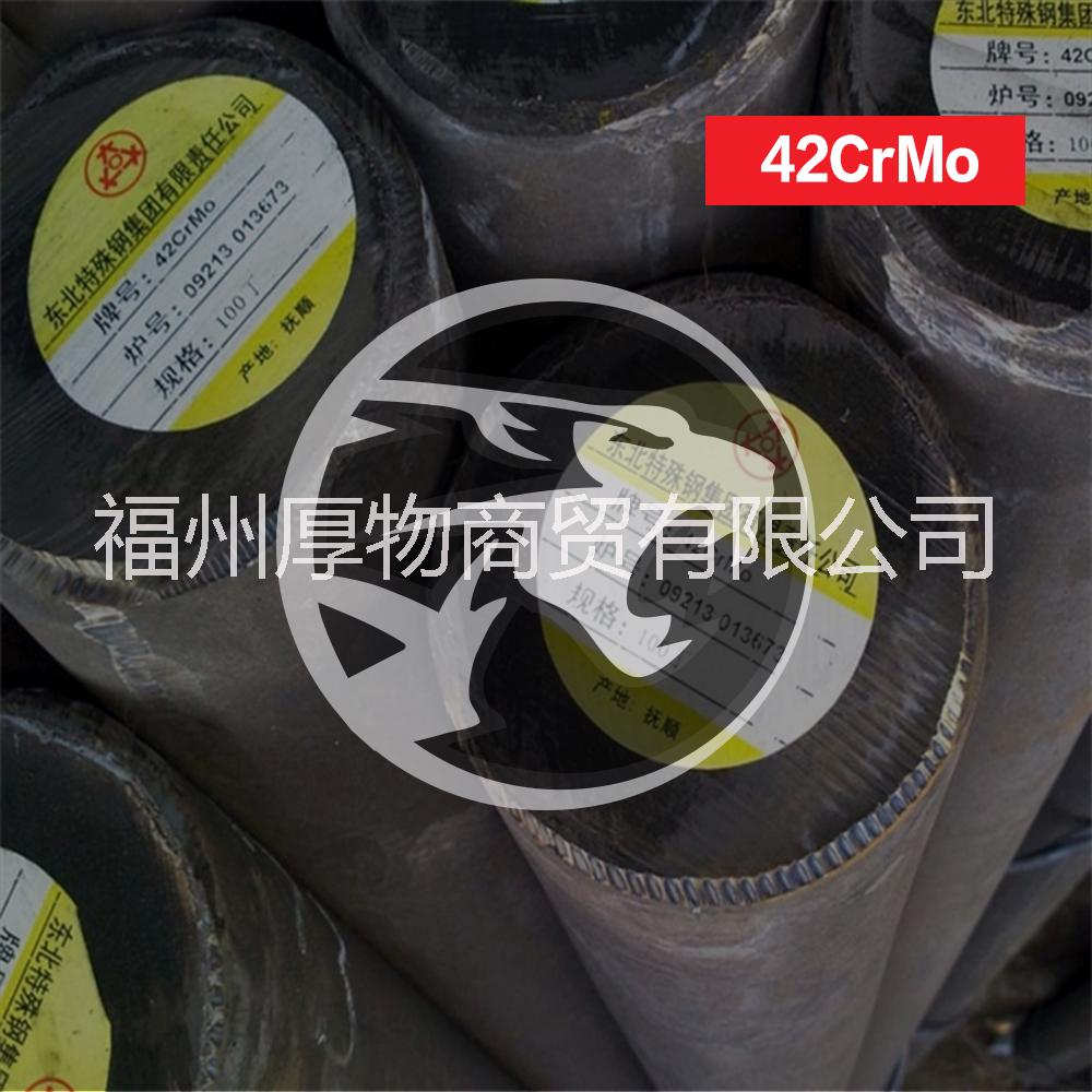 赤豹42CrMo圆钢合金结构钢板原厂直销品质保证量大从优切割零售42CrMo圆钢42CrMoH图片