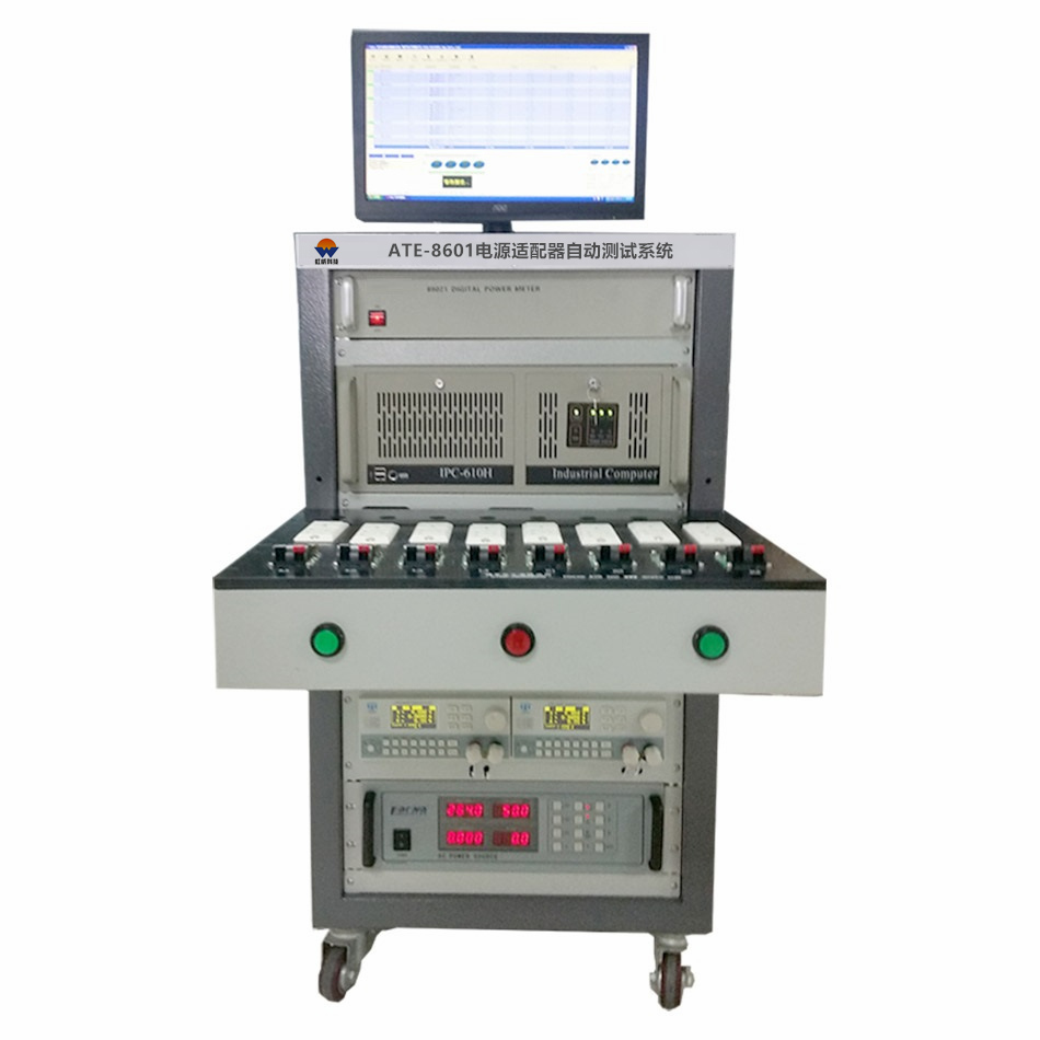 ATE-8201LED驱动电源连板自动测试系统