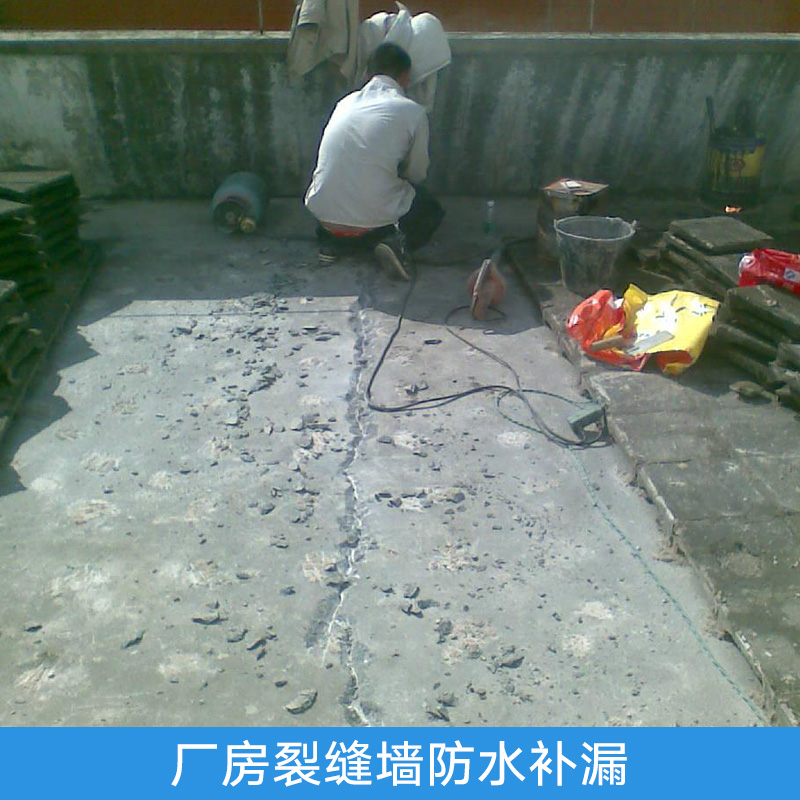 深圳市厂房裂缝墙防水补漏厂家厂房裂缝墙防水补漏 屋面幕墙防水补漏 高压灌浆补漏 深圳防水堵漏工程