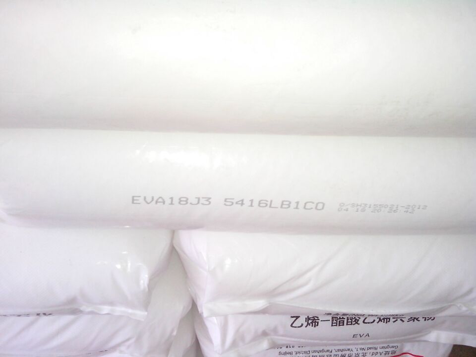 EVA塑胶原料18JS燕山石化  原厂原包  价格优惠
