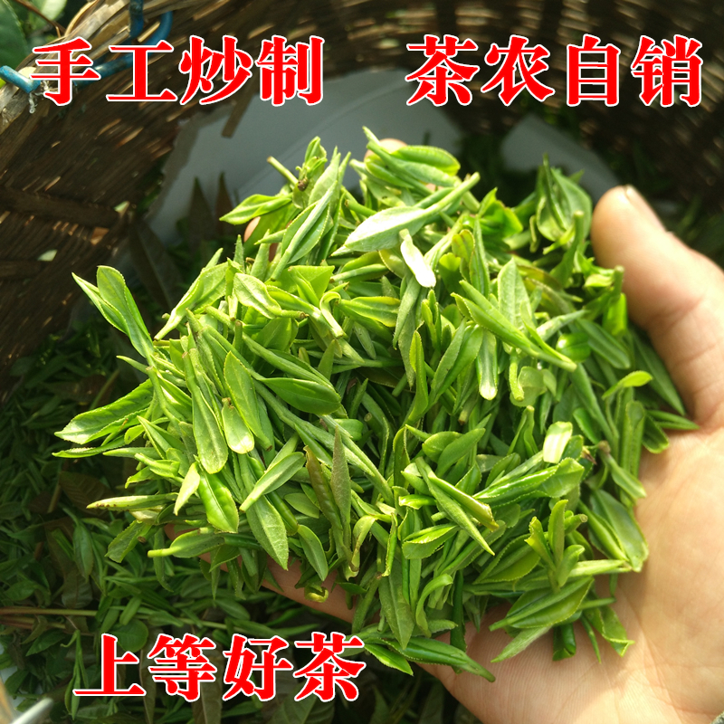 信阳毛尖茶叶价格厂家,信阳毛尖茶叶价格公司,信阳毛尖茶叶价格