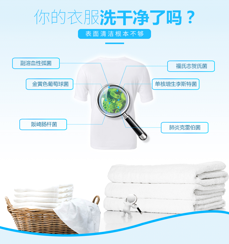 广东美阳固色270ML洗衣液厂家直销批发报价电话 洗衣液   洗衣 液