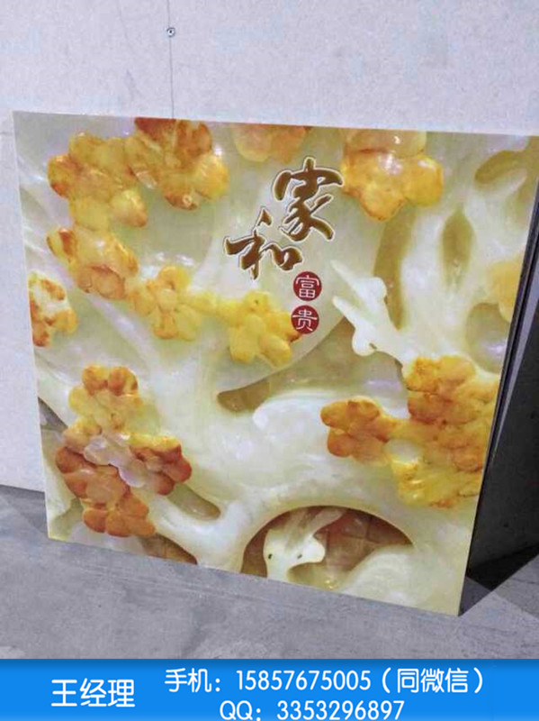 供应浙江台州瓷砖打印机彩印机瓷砖背景墙印花机深圳