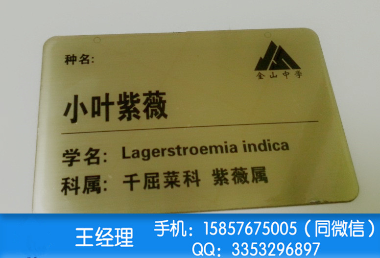 浙江台州耐高温墨水上海罗兰金属打印机供应厂家不锈钢UV打印机品质保证图片