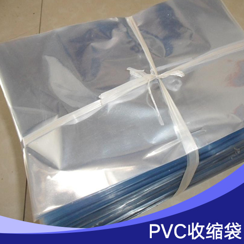 PVC收缩袋产品 环保PVC热缩袋 透明PVC收缩袋 PVC弧形收缩袋