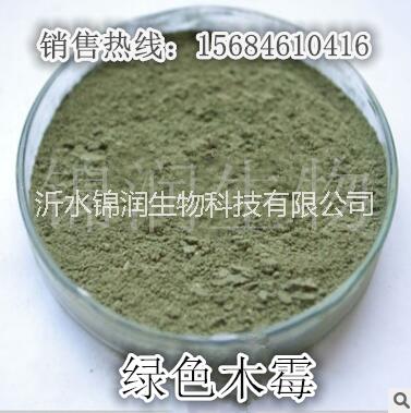 绿色木霉菌粉/腐熟剂/生物菌剂图片