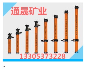 山东通晟DW45-250/110X 矿用悬浮单体液压支柱