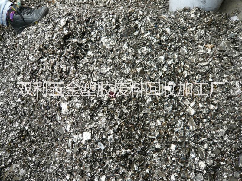 深圳贵金属回收、高价回收钨钢、回收镍废料、回收工厂废料、回收铜