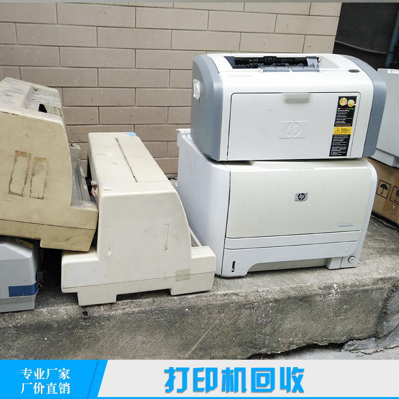 打印机回收 回收 二手精工工程复印机 大图复印机 大图打印机图片
