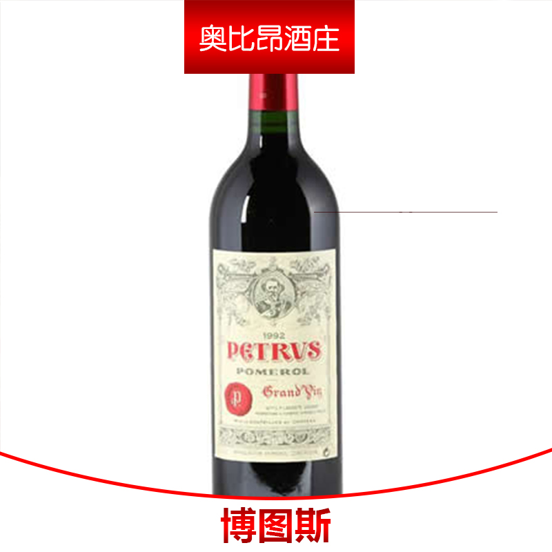 博图斯 博图斯酒庄干红葡萄酒 法国博图斯酒庄 干红葡萄酒经销商