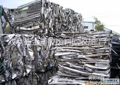 深圳市不锈钢废料厂家宝安不锈钢废料回收、龙岗五金回收、沙井回收镍废料、废料回收公司