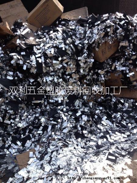 深圳市贵金属厂家深圳贵金属回收、高价回收钨钢、回收镍废料、回收工厂废料、回收铜