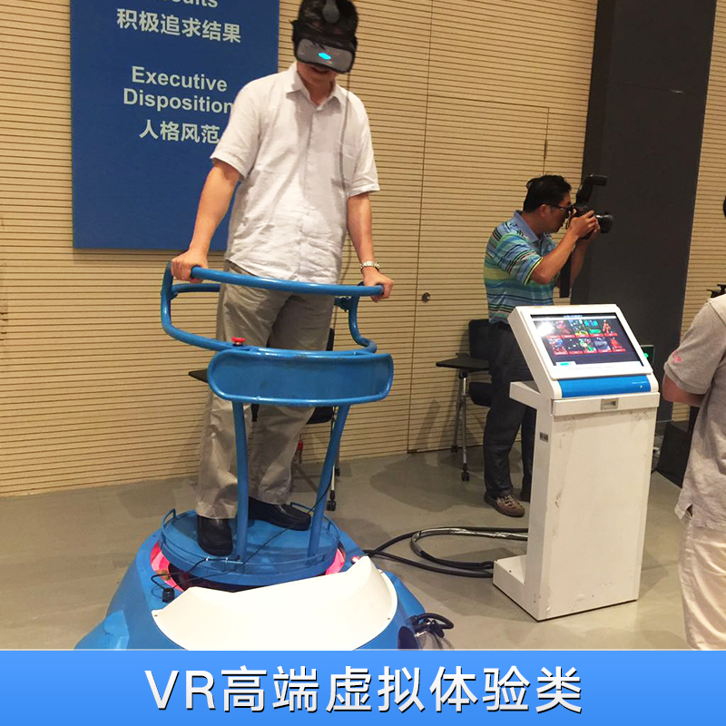 VR高端虚拟体验类批发