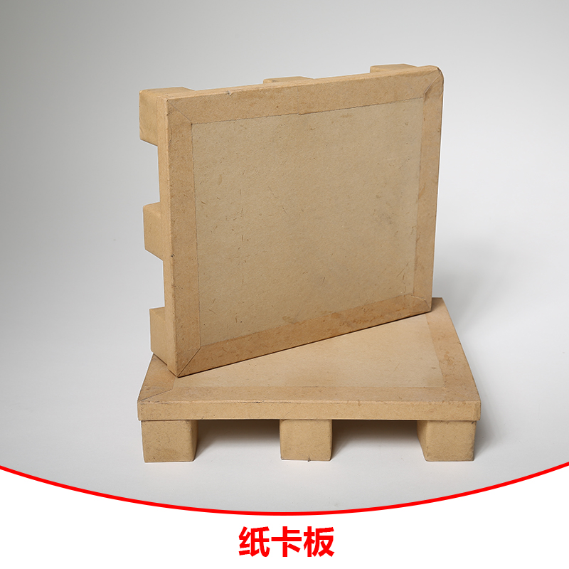 广东纸卡板产品  牛皮纸卡板 蜂窝纸卡板 瓦楞纸卡板 双向型纸卡板