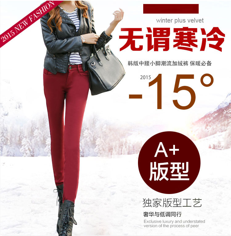 冬季休闲裤女式加绒保暖长裤批发